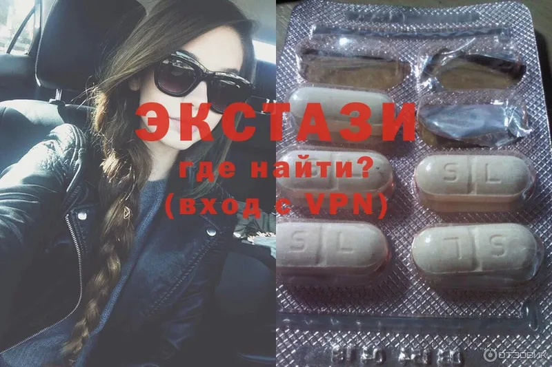 это формула  Партизанск  Ecstasy 250 мг 