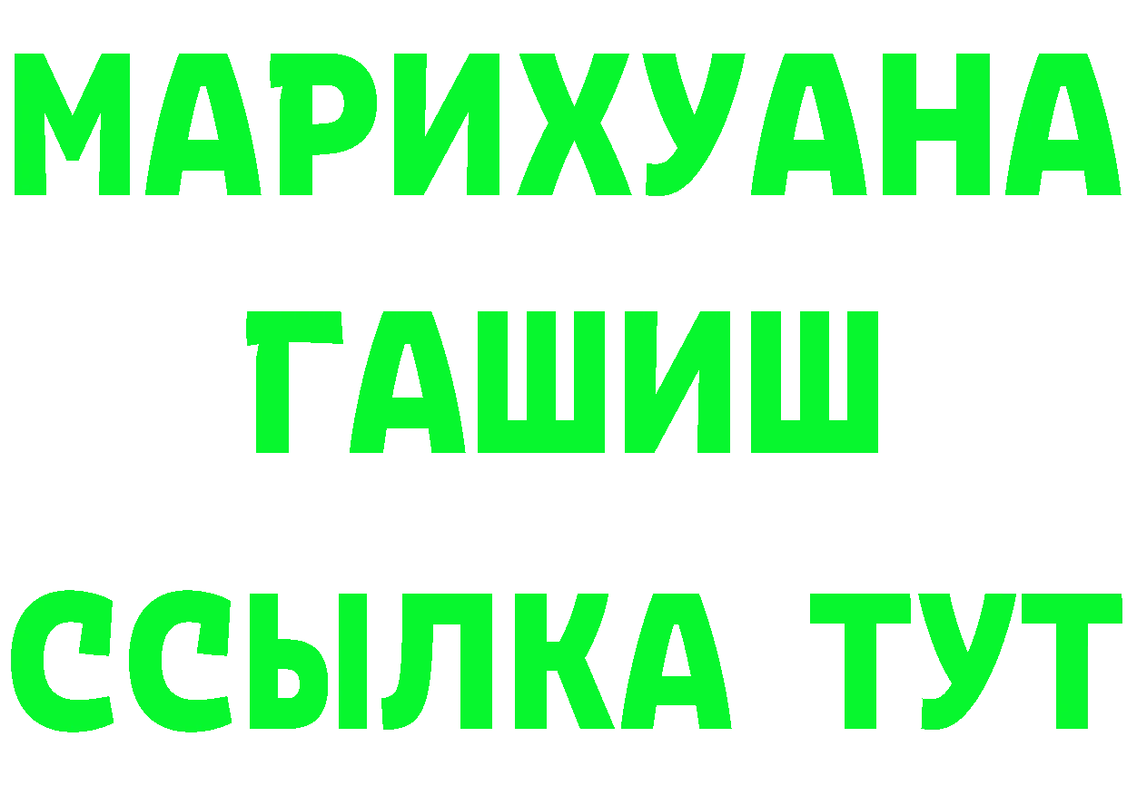 Метадон кристалл как войти площадка hydra Партизанск