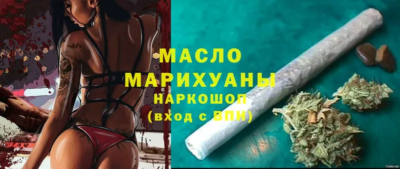 купить  сайты  Партизанск  ТГК гашишное масло 